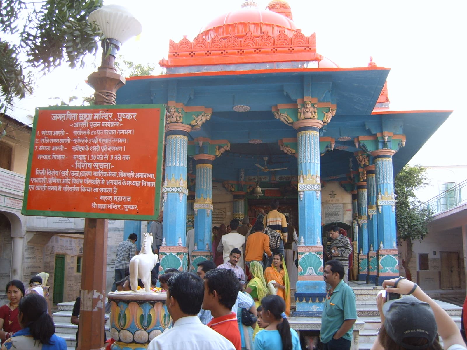Jagatpita Brahma Mandir (Brahma Temple)